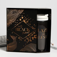 Подарочный набор my black mood ежедневник + термостакан Art Fox
