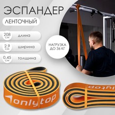 Эспандер ленточный многофункциональный onlytop, 208х2,9х0,45 см, 11-36 кг, цвет оранжевый/черный Onlitop