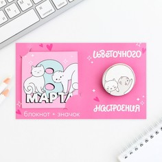 Подарочный набор: блокнот и значок Art Fox