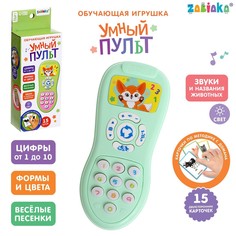 Обучающая игрушка Zabiaka