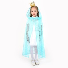 Карнавальный набор принцессы: плащ гипюровый мятный, корона, длина 85 см Страна Карнавалия