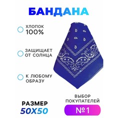 Бандана Страна Карнавалия