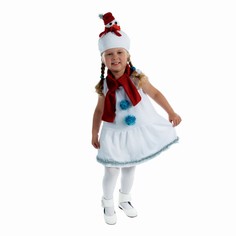 Детский карнавальный костюм Страна Карнавалия