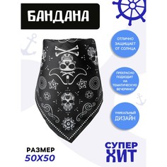 Бандана Страна Карнавалия