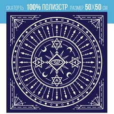 Скатерть для гадания бархатная ЛАС ИГРАС
