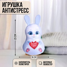 Игрушка антистресс Mni Mnu
