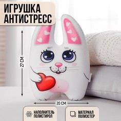 Игрушка-антистресс Mni Mnu