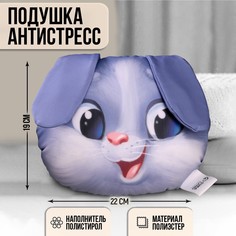 Подушка-антистресс Mni Mnu