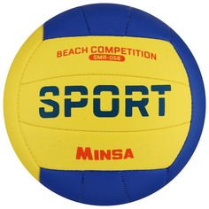 Мяч волейбольный minsa smr-058, пвх, машинная сшивка, 18 панелей, размер 5
