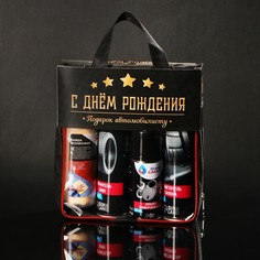 Подарочный набор для ухода за авто Grand Caratt