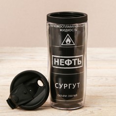 Термостакан Семейные традиции