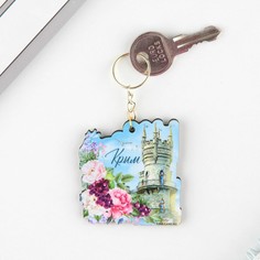 Брелок деревянный Семейные традиции