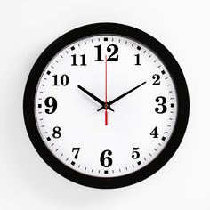 Часы настенные, серия: классика, плавный ход, d=28 см Solomon