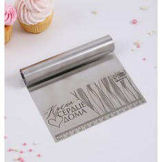 Шпатель кондитерский Konfinetta