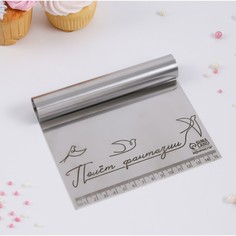 Шпатель кондитерский Konfinetta