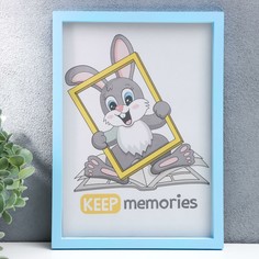 Фоторамка пластик l-3 21х30 см голубой (пластиковый экран) Keep Memories