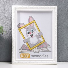 Фоторамка пластик l-2 15х21 см белый (пластиковый экран) Keep Memories