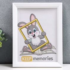 Фоторамка пластик l-5 15х21 см белый (пластиковый экран) Keep Memories