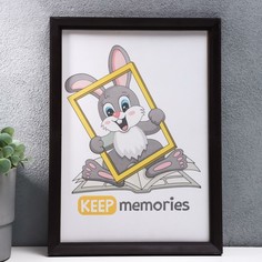 Фоторамка пластик l-5 21х30 см, венге Keep Memories