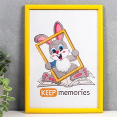 Фоторамка пластик 21х30 см желтая (106) Keep Memories