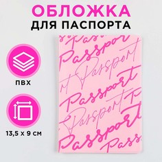 Обложка для паспорта NO Brand