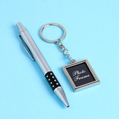 Набор подарочный 2в1 (ручка, брелок-фоторамка) NO Brand