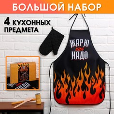 Большой кухонный набор NO Brand