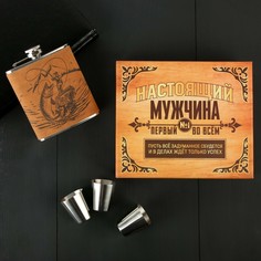 Подарочный набор NO Brand