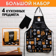 Большой кухонный набор NO Brand