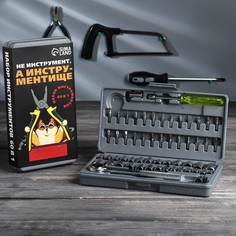 Набор инструментов в кейсе NO Brand