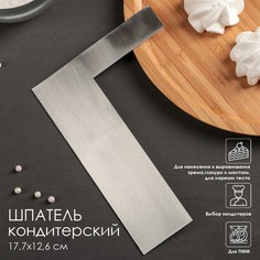 Шпатель кондитерский NO Brand
