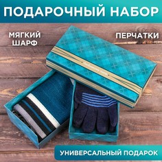 Подарочный набор NO Brand