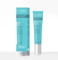 Сыворотка-бустер для нормальной и комбинированной кожи 20мл Claire Cosmetics