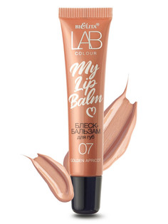 Блеск-бальзам для губ my lipbalm тон 07 golden apricot 15мл Белита