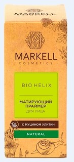 Матирующий праймер для лица10 мл Markell