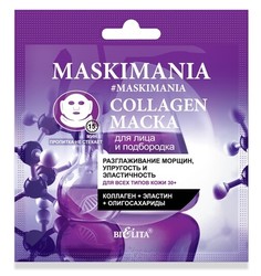 Маска для лица и подбородка collagen разгл.морщин,упругость и эласт.1шт Белита