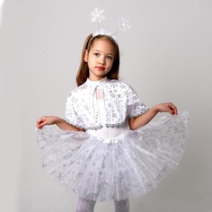 Карнавальный набор пелерина белая со снежинками,плюш,юбка,ободок,рост 104-128. Страна Карнавалия