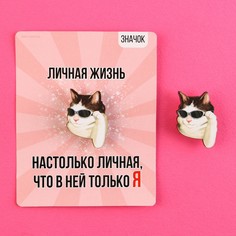 Значок деревянный Micio
