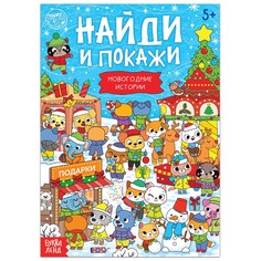 Книга Буква ленд