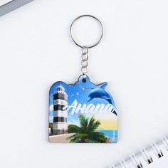 Брелок деревянный Семейные традиции