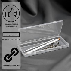 Контейнер для хранения мелочей, 17,5 × 8,5 × 2 см Арт Узор