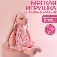 Мягкая игрушка with great love Milo Toys