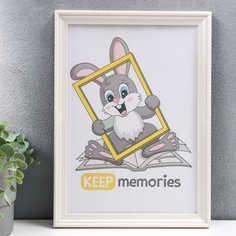 Фоторамка пластик l-1 21х30 см белый (пластиковый экран) Keep Memories