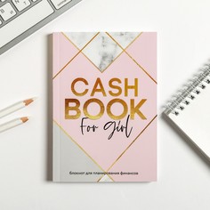 Умный блокнот cashbook а6, 68 листов cashbook for girl Art Fox