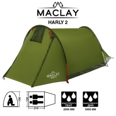 Палатка туристическая harly 2, размер 210 х 150 х 100 см, 2-местная, однослойная Maclay