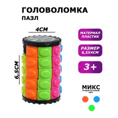 Головоломка NO Brand