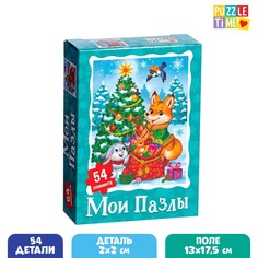 Пазл детский Puzzle Time