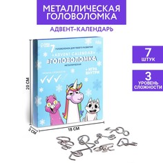 Новогодняя головоломка металлическая Puzzle