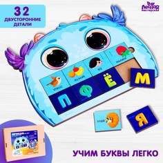 Обучающая игра Лесная мастерская