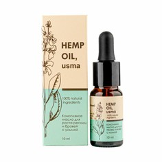 Конопляное масло для роста ресниц и бровей с усьмой (hemp oil, usma) Алфит Плюс